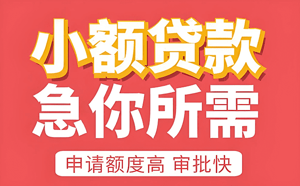 [马鞍山私人借贷-马鞍山私人借钱-不看负债-当天放款-个人借款]阿米巴资本李治国：互联网金融细分领域还有很大的创新空间