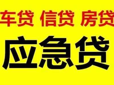 [马鞍山私人借贷-马鞍山私人借钱-不看负债-当天放款-个人借款]季末效应导致交易所利率狂飙 高管称MPA考核是好事